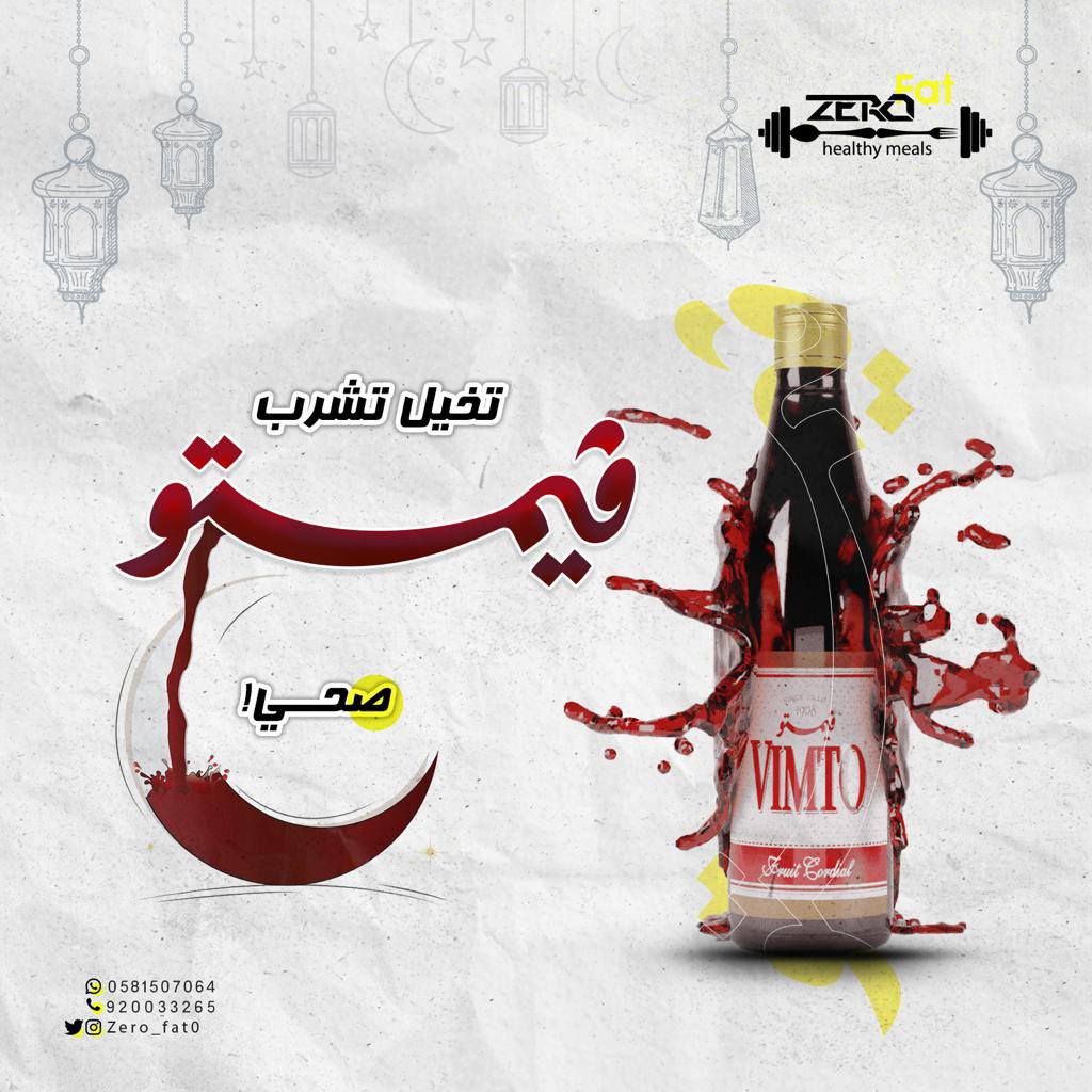 zero_fat0's tweet photo. ماقلنالكم معنا انسى الحرمان؟

فيمتو صحي 😍 https://t.co/qlqFL3TRDG