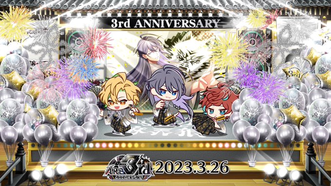 3月26日は #ヒプマイARB 3rd ANNIVERSARY！#ARB3rd_Anniv▼本日限定！ログインで2500