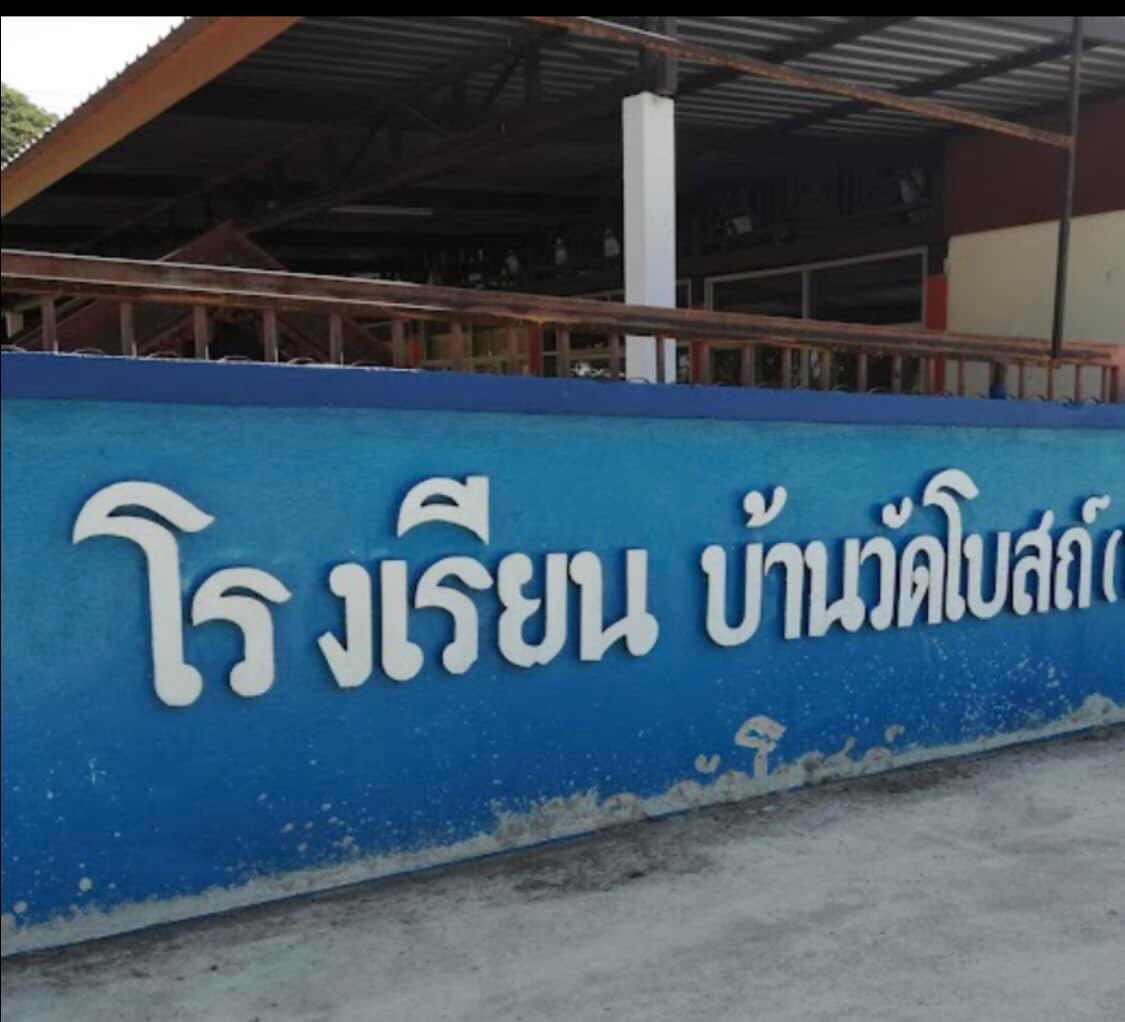 เอาสักอย่าง จะเป็นอะไร