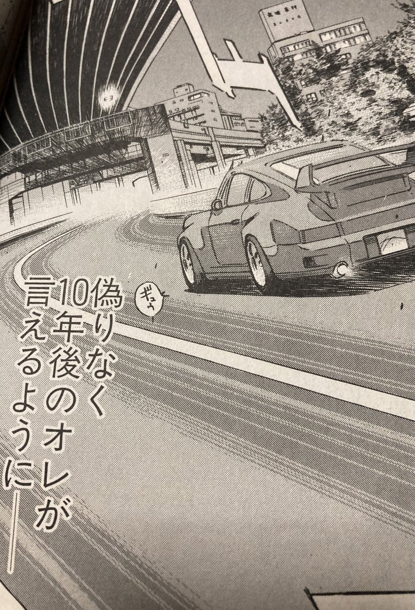 TLでとてつもない性癖の神絵を見た時のぼく 