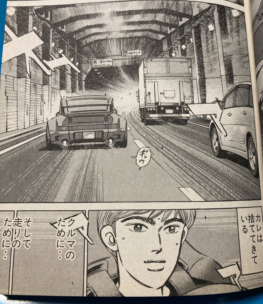 TLでとてつもない性癖の神絵を見た時のぼく 