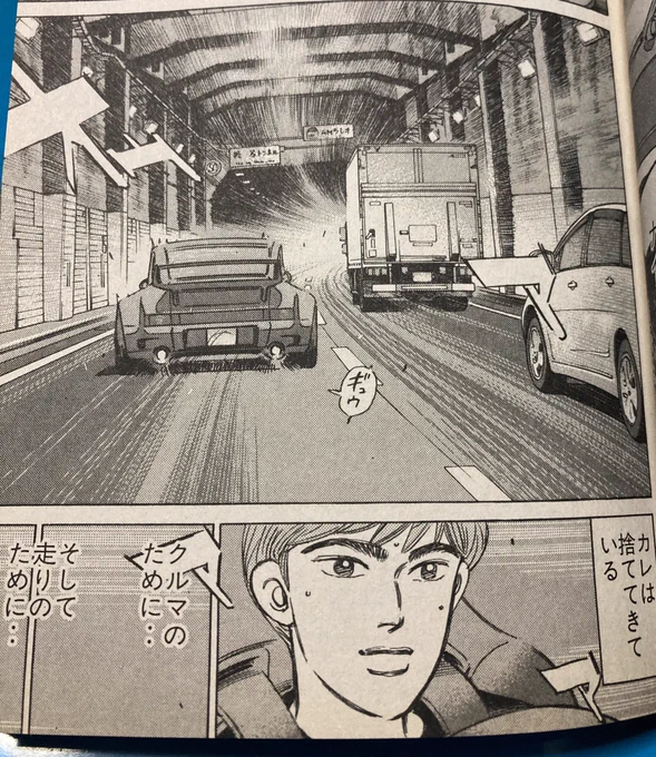 TLでとてつもない性癖の神絵を見た時のぼく 