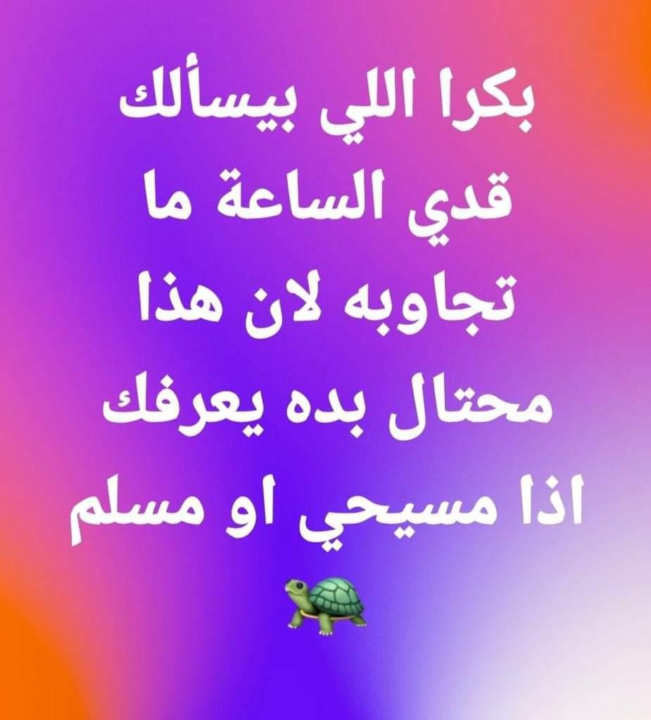 chamelsemaan's tweet photo. #لن_نلتزم https://t.co/brZiEfMZf5