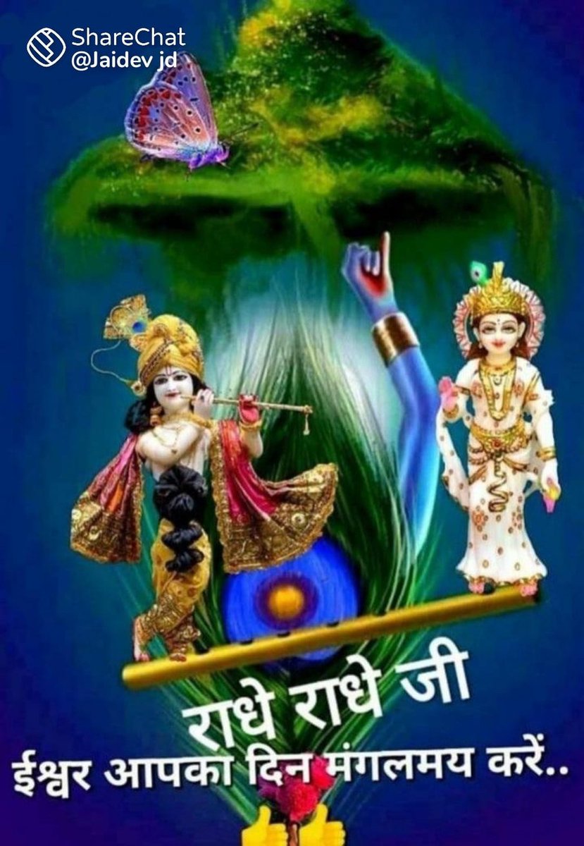 Rajendra14619's tweet photo. https://t.co/sS4SczBIdj
