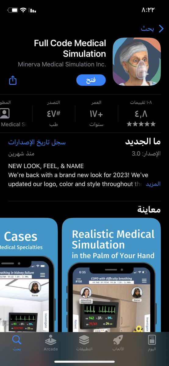world_of_med1's tweet photo. https://t.co/RMUY3sYUeJ
