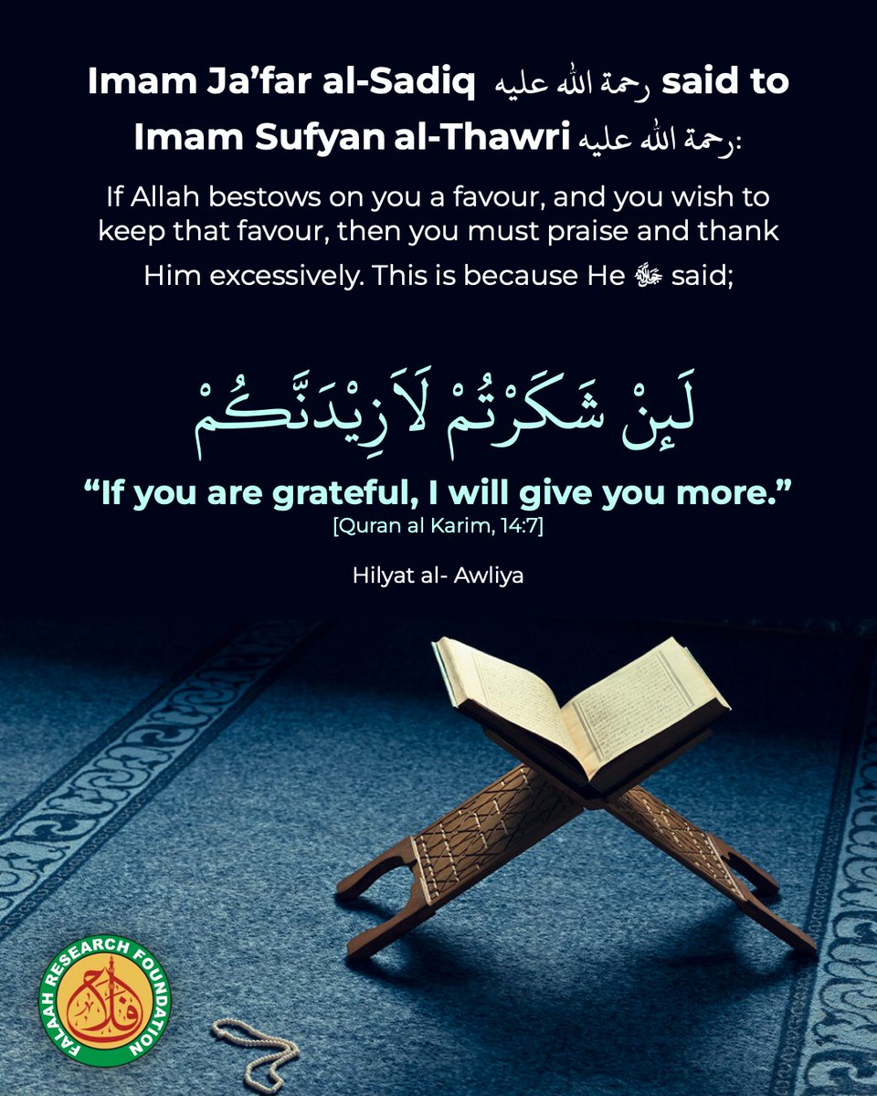 k_a_i_f_95's tweet photo. #Ramazan2023 #Falaah #muslimah https://t.co/fYR7uA0DIB