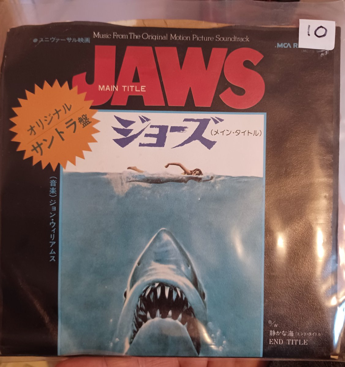ajl__66's tweet photo. Picked up japanese 7 inch #Jaws vinyl main theme today π¦ #Jaws #VinylRecords #SoundTrack #JawsFan #Jaws1975 https://t.co/Tg9wUc593K