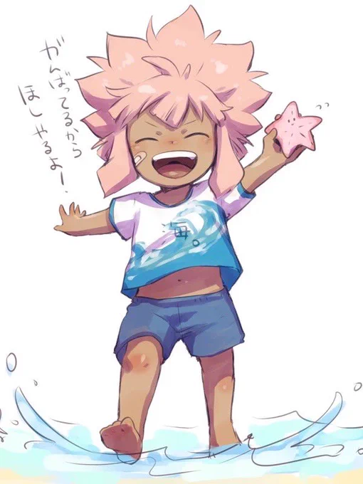 かわちぃ 