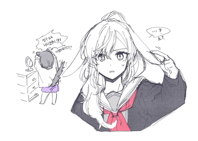 재업 