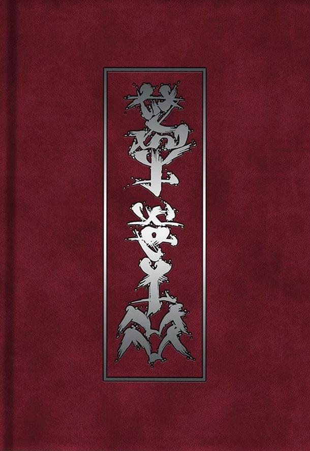 TheOnyxPath's tweet photo. On this day in 2019 we released Dragon-Blooded: What Fire Has Wrought for Exalted Third Edition. You can get this deluxe version in print direct from our partners at @IPRTweets https://t.co/I3tgMEIbjE
 or at your FLGS! #Exalted #DragonBlooded https://t.co/YSz8N94Tor