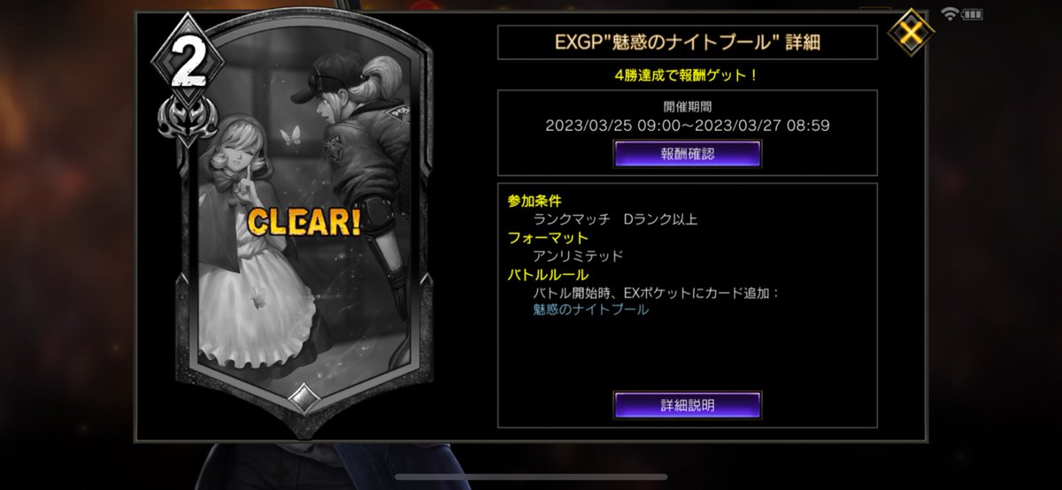 poke5ekop's tweet photo. #EXGP #EXグランプリ
緑はそんなおらずただのアンリミ会。アンリミの瞬獄殺もファバロンの扱いは来月からどうなるんやろ https://t.co/oSMWADTDho