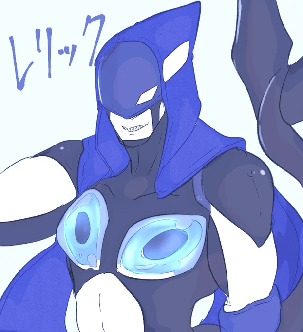 レリック落書き 