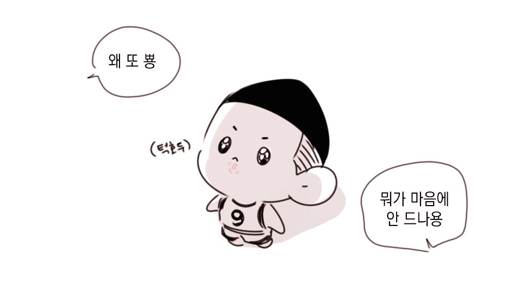 sannoh_bamtol's tweet photo. https://t.co/YagcZa34Cg