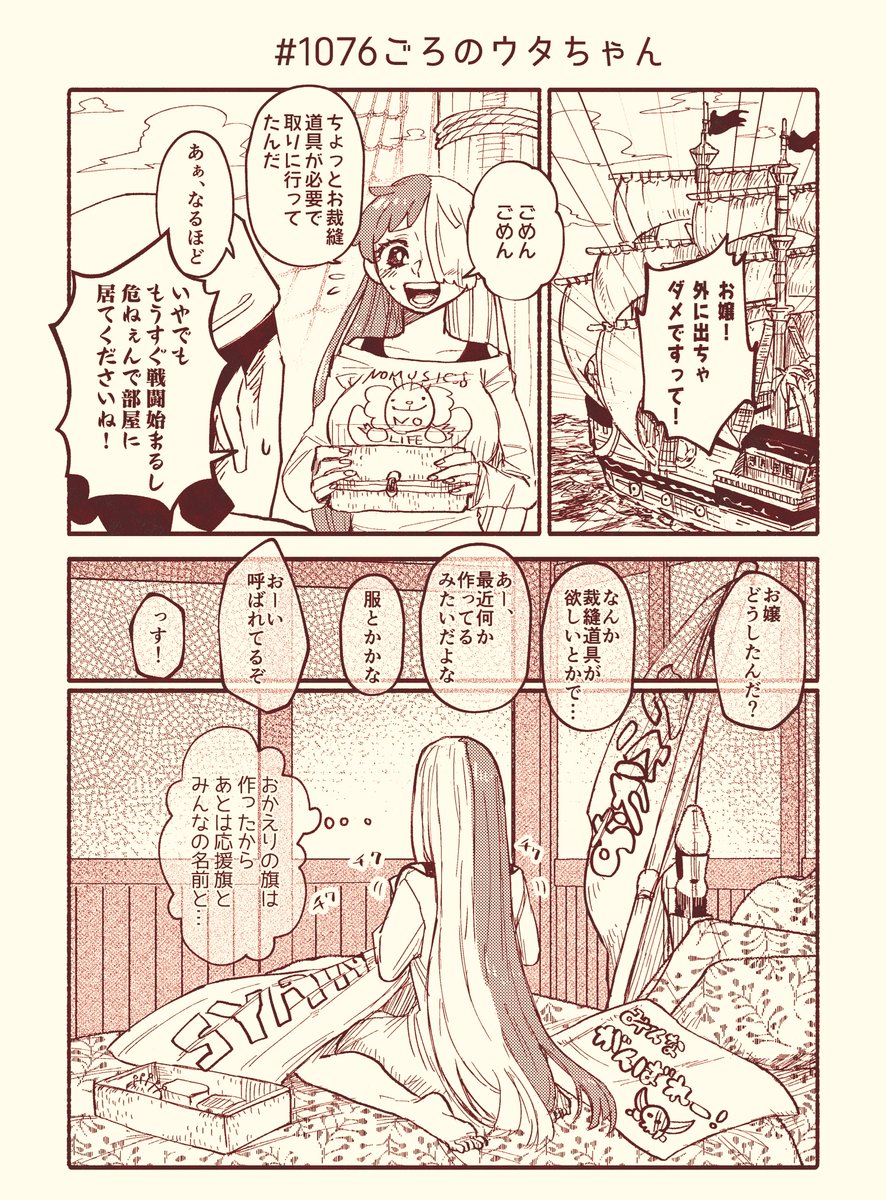⚠︎本誌ネタ⚠︎
直接的なネタバレはしてませんが念の為。

一方その頃ネタを妄想するのが大好きオタクです💪
次いつ登場してどんな展開になるかわからんので今のうちにあげとく〜 