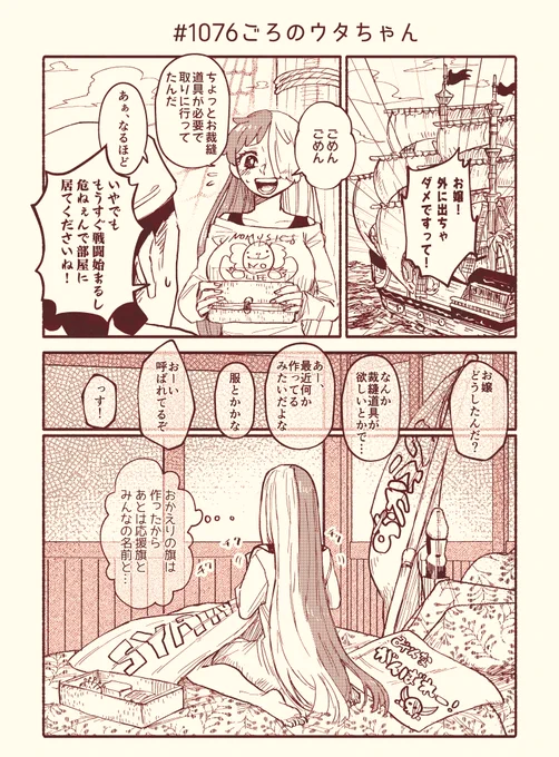 ⚠︎本誌ネタ⚠︎
直接的なネタバレはしてませんが念の為。

一方その頃ネタを妄想するのが大好きオタクです💪
次いつ登場してどんな展開になるかわからんので今のうちにあげとく〜 