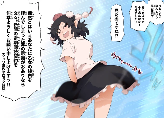 あの手この手の勧誘方法꒰ꈍᴗꈍ ꒱ 