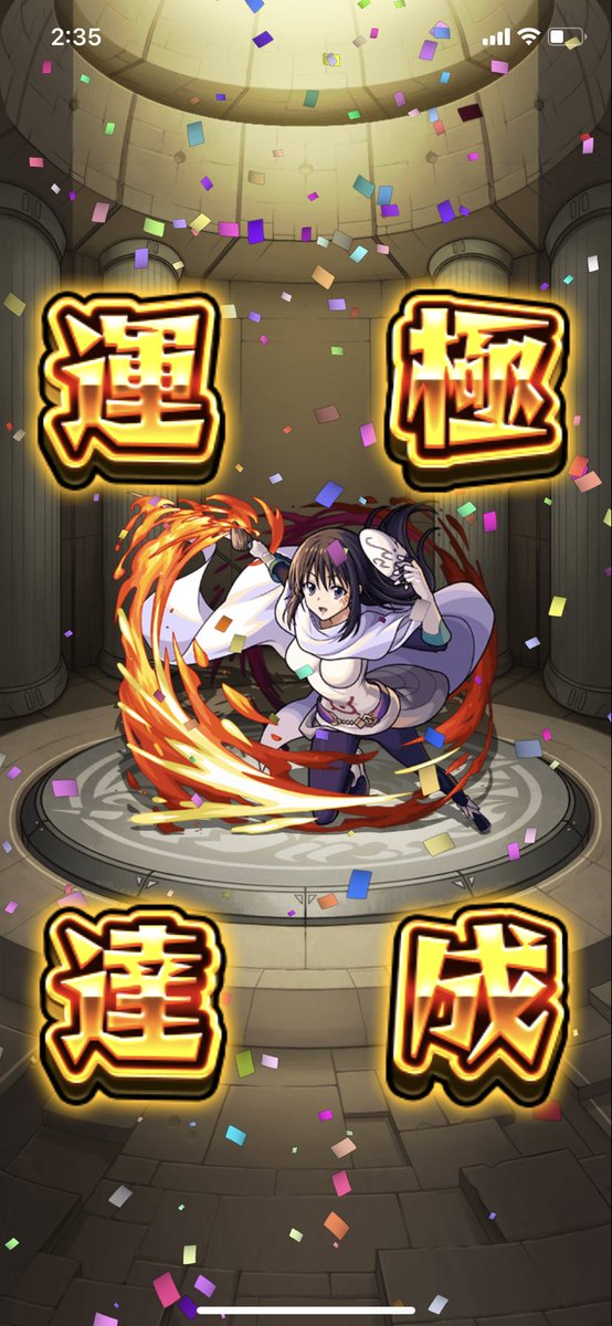 GuN8948r's tweet photo. これで行けた(๑º ﾛ º๑)
シズさんゲット|´-`) https://t.co/1RZuLbBjoJ