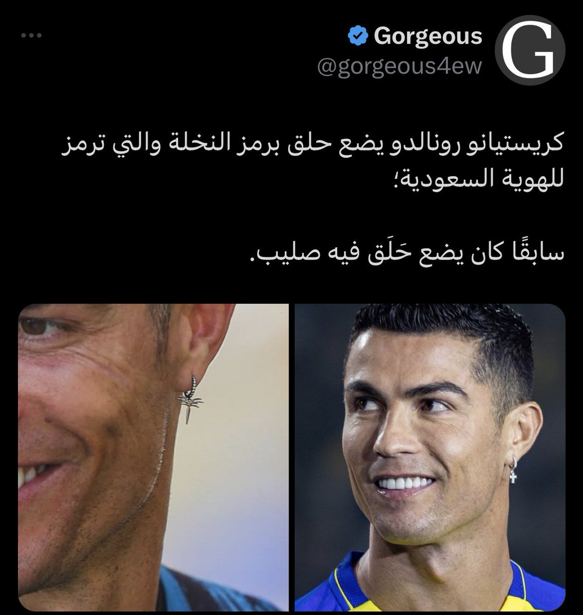 gorgeous4ew's tweet photo. رونالدو يرتدي حلق برمز النخلة أثناء تواجده في البرتغال 😍🇸🇦 https://t.co/b5NxzIejmf