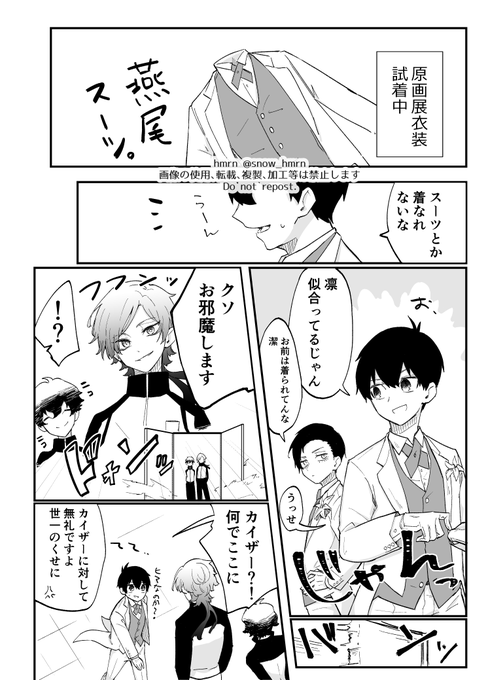 ※kiis

X万回みたやつ 