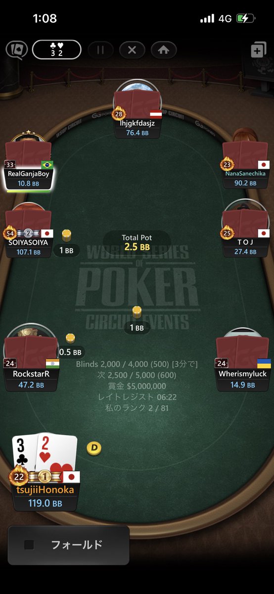 DAY1通過しました🙌💓#WSOP https://t.co/LgmbnoxL21