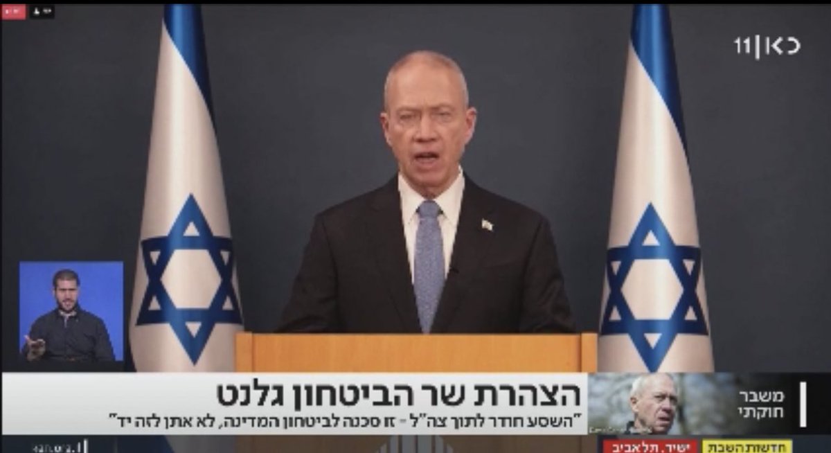 NTarnopolsky's tweet photo. "Israel faces a clear & immediate danger to the nation's security. I cannot take part in it." https://t.co/yen9g3iuq2