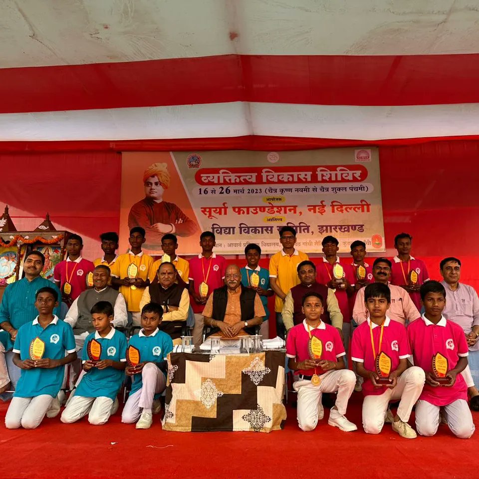 suryafnd's tweet photo. #pdc2023 
#personalitydevelopmenttraining 

सूर्या फाउंडेशन एवं विद्या विकास समिति, झारखंड के संयुक्त तत्वाधान में आयोजित दस दिवसीय व्यक्तित्व विकास शिविर का समापन आज सफलतापूर्वक सम्पन्न हुआ। 
(1/2) https://t.co/qcIezn2ama