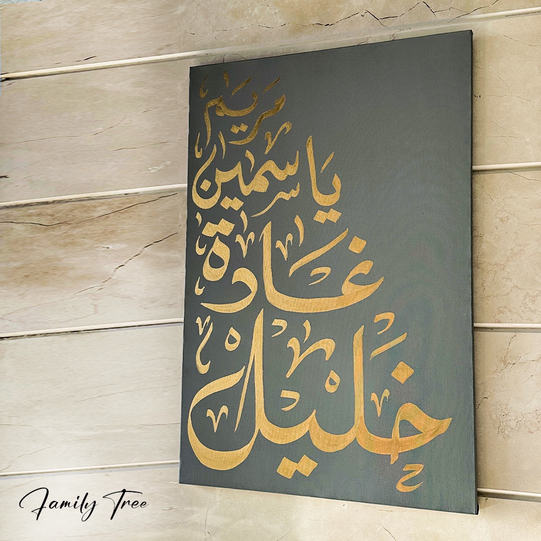 B3arabeh's tweet photo. Honor your roots and create a timeless centerpiece for your home with our unique and meaningful HandmadeFamily Tree Piece! 👨‍👩‍👧‍👦

☑️Handmade
☑️Customized

📞+961 81 411840/ +961 76 725799

🌎Worldwide shipping available 

#arabiccalligraphy #customized #handmade #gift #familytree https://t.co/Zr2SmbaiX0