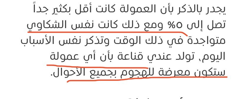 saadineur's tweet photo. الرواية الاخرى من القصة بين تطبيقات التوصيل والمطاعم بقلم @ejj88 

هذا المقال قد يستفز القطاع (وماهو وقته)  لانه يمر الان بتحديات كبيرة ويبحث عن حل بأي طريقة، لكن قد يكون من المفيد معرفة جذور المشكلة. 

المقال كامل للمهتمين 👇

https://t.co/q51VzgCKks https://t.co/Ax5RdEjZuf