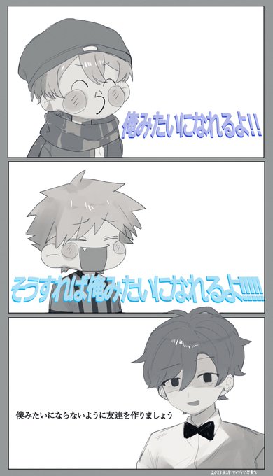 メッセージ横一列に目通しただけでおもろい
#い・らくすと 
