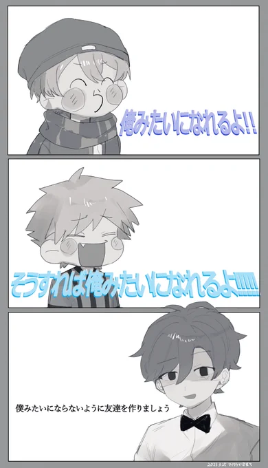 メッセージ横一列に目通しただけでおもろい
#い・らくすと 