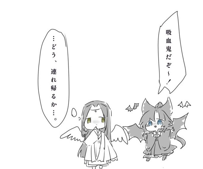 天使×吸血鬼 忘羨AU https://t.co/78jh6d0MOm