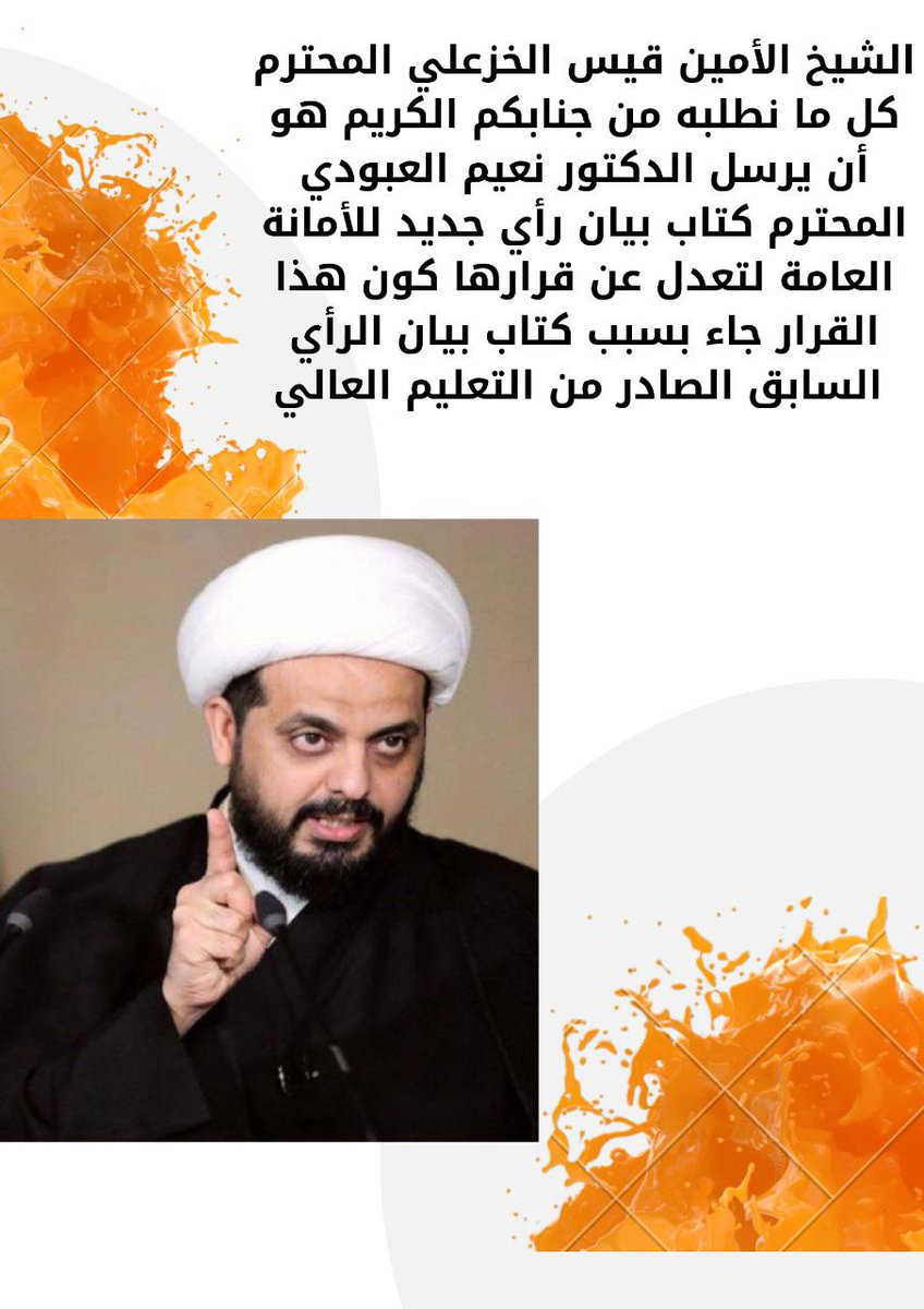 #الشيخ_الامين_امل_مستبعدي٦٧
لأنكم اهل الحق نطلب منكم استرجاع حقوقنا فنحن اخوتك وابنائك وحقوقنا سُلبت ظلما وجورا ونعتقد انك لا ترى الظلم وتصمت عن نصرة المظلومين وهذا هو أملنا بكم