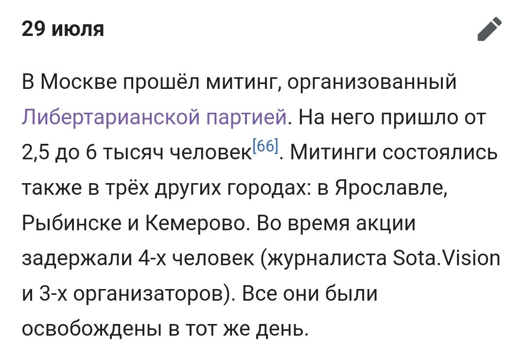 andreevimt's tweet photo. @msvetov Будем честны, не десятки, а просто тысячи. КПРФники больше выводили. https://t.co/VKIN2JXLFP