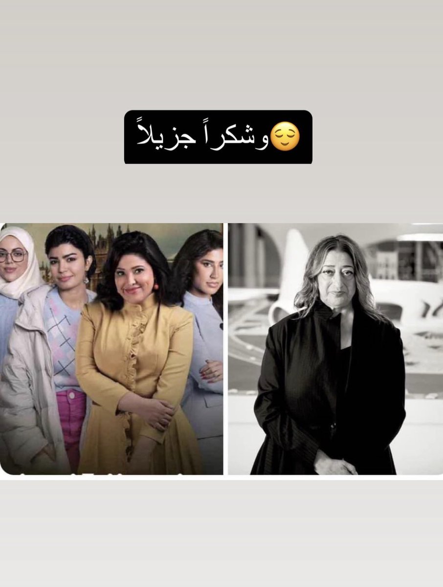 naza40940279's tweet photo. #الغاء_مسلسل_دفعة_لندن https://t.co/MzXy02jenV