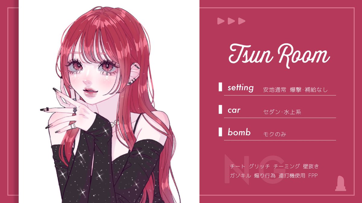 tenshi_pr_test's tweet photo. 
🐝💄 𝟯𝟳𝟯 × 𝗧𝘀𝘂𝗻 𝗰𝗼𝗹𝗹𝗮𝗯𝗼 ♡ ━━━

 ◴  3月26日 ㊐ 21:30 21時半
 ∟  確¥ 1,000 一般 ¥500 × 𝗣 

﹆𝗙𝗥〘応参〙@_373chan_ @_tsO7 

𝗜𝗗 + 21:30デュオ（💄𝗙𝗙巻き込み⚪︎

#デュオ #デュオゲリラ #プライザ
━━━━ ♡  ꗄ𝗝𝘂𝘀𝘁 ‣‣ @_373chan_ https://t.co/Flz9ay9Vbb