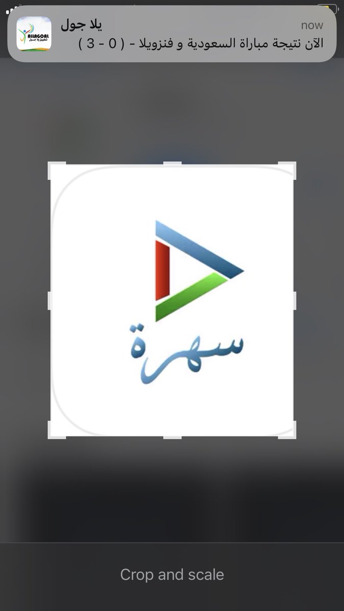 idawai1's tweet photo. توضيح هام للجميع 
بخصوص تطبيق  فوازير السهرة النسخة الجديدة و تطبيق السهرة 
اللي متابعني مسوي رتويت ولايك والمفضلة  حق تغريدات التطبيقات  بخصوص تطبيق فوازير السهرة سوف يتم نشر  اكواد ع الخاص حق متابعيني  
واما تطبيق السهرة ع الخاص يرسل الايميل المسجل عليه نفس التطبيق 
#رتويت https://t.co/CONhQoVUyM