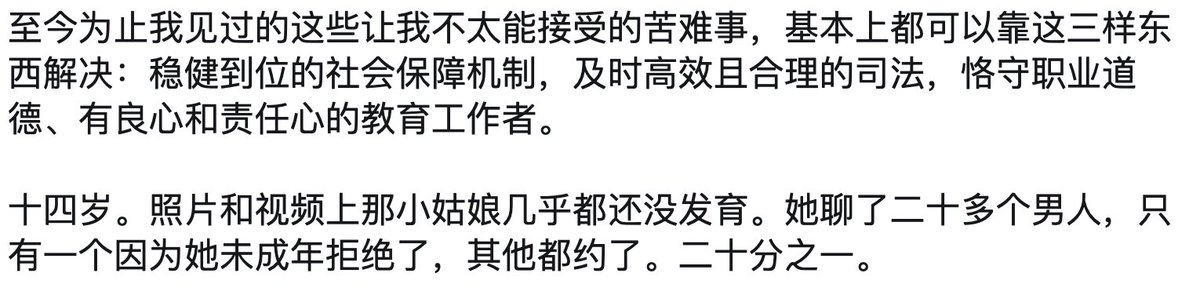 CokeGege's tweet photo. https://t.co/bQOyya3Cct