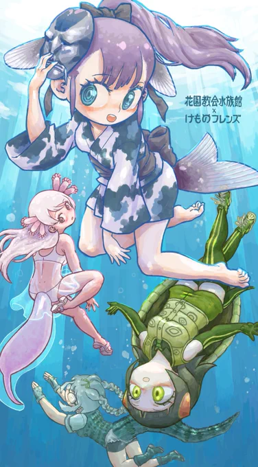 #花水けもフレイラスト 