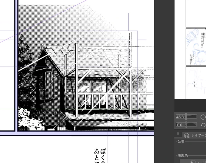 背景2h。遅いのか早いのかわからん。 