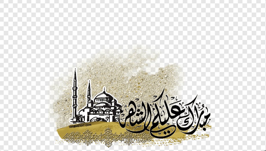 mohameed10000's tweet photo. مباركً عليكم الشهر ♥️ https://t.co/Zw9BeSHSmS