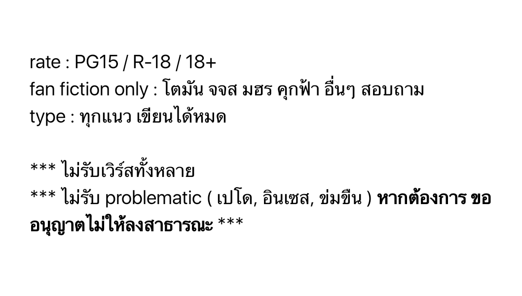 อบเชย tweet media