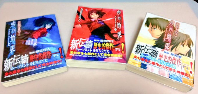 事件簿読んだ人は続編の「ロード・エルメロイⅡ世の冒険」も読むのだよ！そして貴方は両儀幹也とそのご家族のことが気になるー気