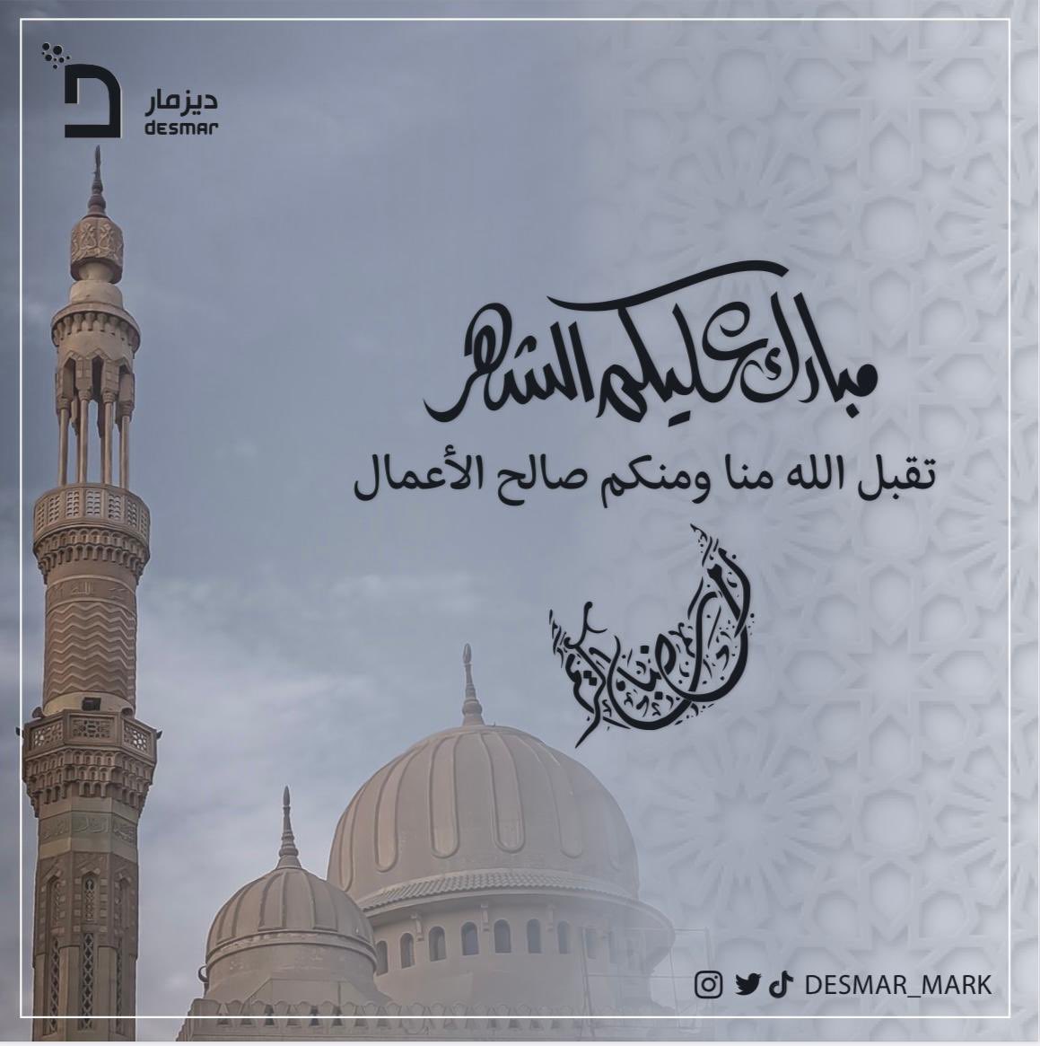 ديزمار للتسويق الإلكتروني والتسويق للغير tweet media