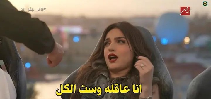 nadoo6565's tweet photo. لما حد يحاول يجادلني وينتقدني ويقولي هو انتي مجنونه 

#ياسمين_عز https://t.co/XXylwXI4Um