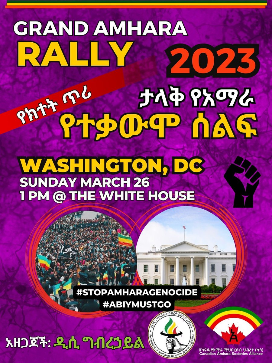 Canadian Amhara Societies Alliance (CASA)| ካሳ ለዐማራ tweet media