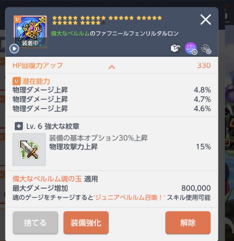 某リリ2から受け継いだナックル売ります！
某スカフラとか某ナイス貝みたいなのじゃないのであとは適当に取引所出します！
これにてバイポァ卒業🌸