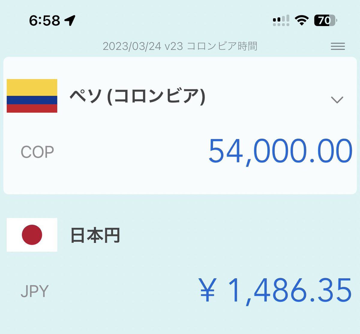 空港でコロンビア ボゴダのSIM高いな〜。最安値30ドルなのか〜悩むなぁ...と思ってたけど、探せば安いのがあった。  Claroって言うキャリアで5GB 7日間で54000ペソ1500円くらい。 入国ロビーではなく出国ロビーの売店で発見。こっちがいいかも。  #現地sim #コロンビア