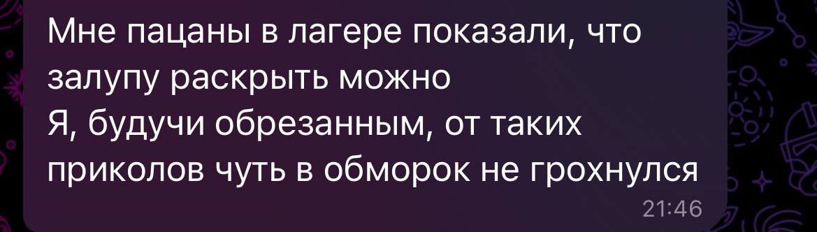 Простите, но это самый смешной перл в моей жизни