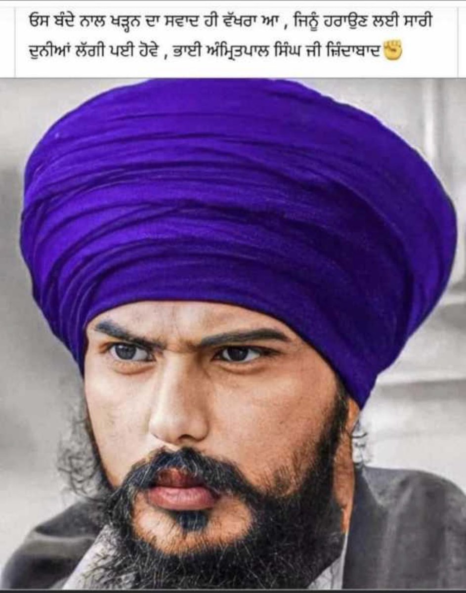 bal_kazz's tweet photo. #BhaiAmritpalSinghJiKhalsa #freedomofspeech #bandisingh https://t.co/WRlKWibVjO