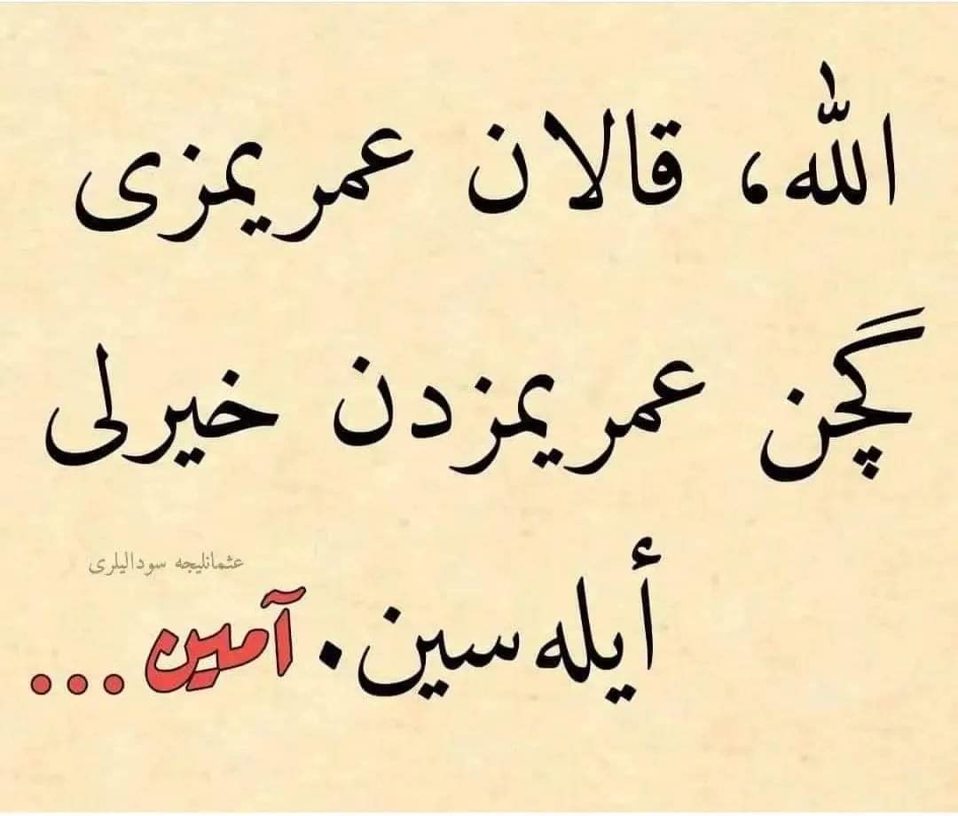 tariharsivi's tweet photo. Ne yazıyor acaba? https://t.co/aKBFOjKi9j
